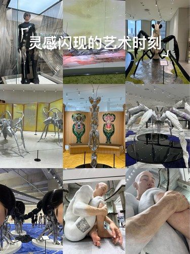 巨人观