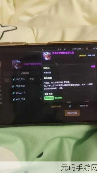 DNF心悦俱乐部宠物兑换攻略，解锁专属萌宠，助力游戏新体验