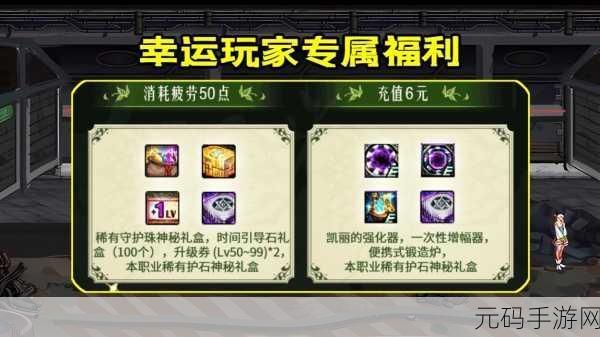 DNF心悦俱乐部宠物兑换攻略，解锁专属萌宠，助力游戏新体验