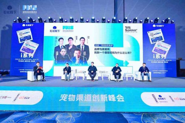 宠物品牌商与渠道商，找到一个理想搭档为什么这么难?