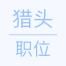 某知名互联网电商公司