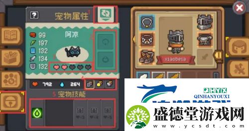 元气骑士前传宠物怎么选