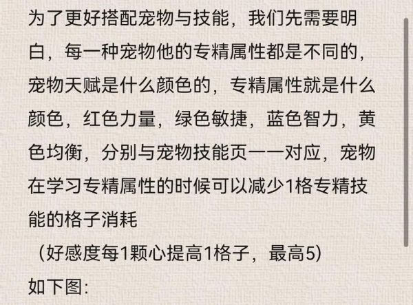 元气骑士宠物阿巴获取攻略：全面指南教你如何获得专属宠物阿巴