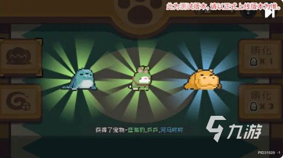元气骑士前传宠物系统怎么玩 元气骑士前传宠物攻略大全