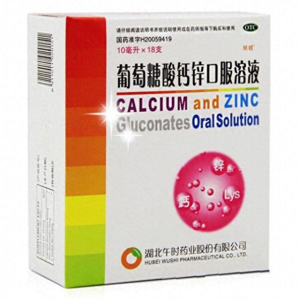 老年人吃液体钙好吗_老年人吃液体钙好吗_老年人吃液体钙好吗