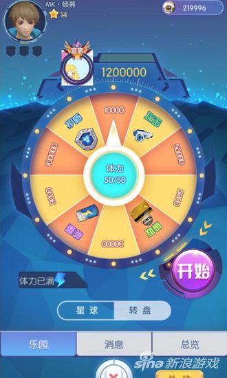 乐萌宠宠物乐园价格，让你了解宠物乐园的收费情况