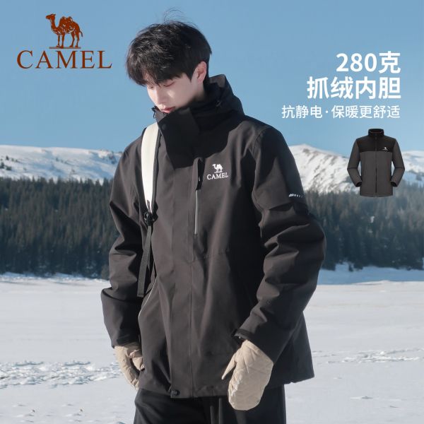 骆驼官方旗舰店！冲锋衣男女三合一