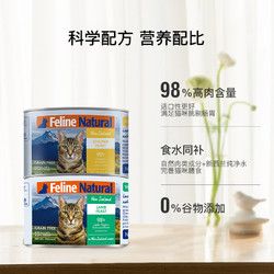 k9 Natural 宠源新 猫罐头主食罐羊肉味170g*12罐整箱装幼猫成猫咪零食增肥营养湿粮无诱食剂