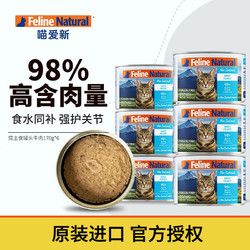 K9Natural 宠源新 全阶段猫粮 混合口味 主食罐 170g