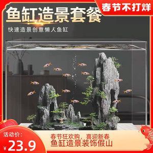 大鱼缸怎么放石头好：如何选择和摆放鱼缸造景石？ 鱼缸百科 第1张