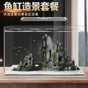 大鱼缸怎么放石头好：如何选择和摆放鱼缸造景石？ 鱼缸百科 第2张