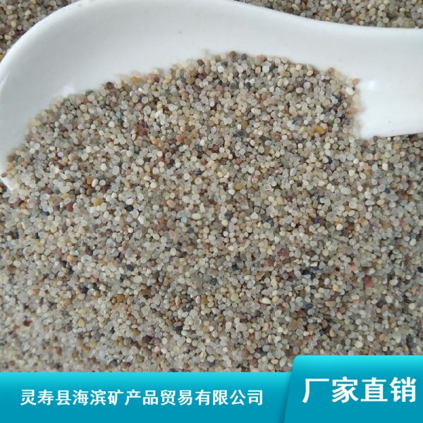 海滨供应圆粒沙 圆粒沙石英砂 造景用白沙子