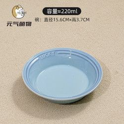 mwpet 元气萌物 酷彩碗陶瓷猫碗防打翻饮水碗宠物餐盘防黑下巴猫粮碗护颈狗狗碗 天蓝酷彩碗