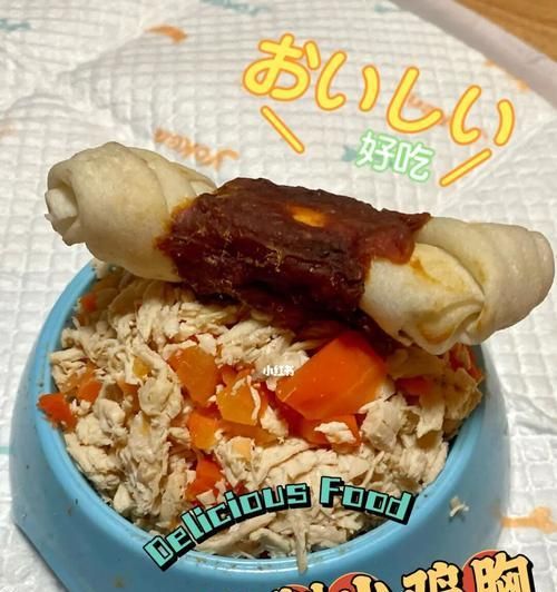 狗狗喂养食谱大全，让宠物吃得健康有营养（营养均衡的宠物食谱，让你的狗狗活力满满）