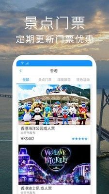 旅行大玩家萌宠乐园，与宠物共享美好时光
