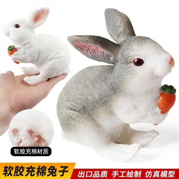馨梦阁儿童馆仿真/动物玩偶