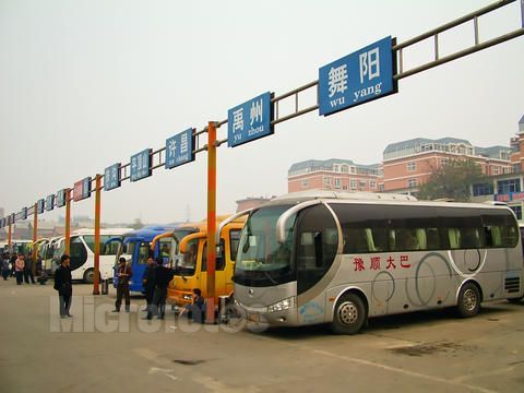 客车）贵阳到漯河直达汽车）直达卧铺汽车班次查询