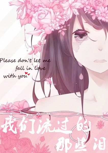 七魔王的目的