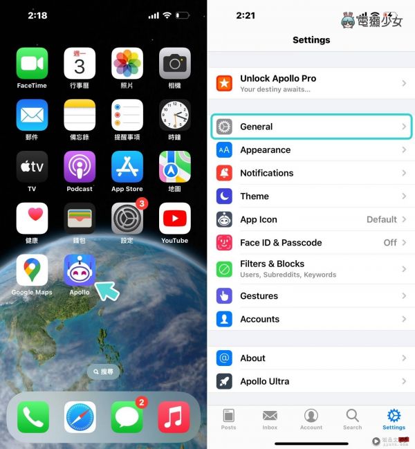 让你的 iPhone 变疗愈！教你在锁定画面上养一只可爱的电子宠物