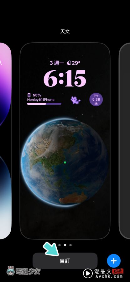 让你的 iPhone 变疗愈！教你在锁定画面上养一只可爱的电子宠物