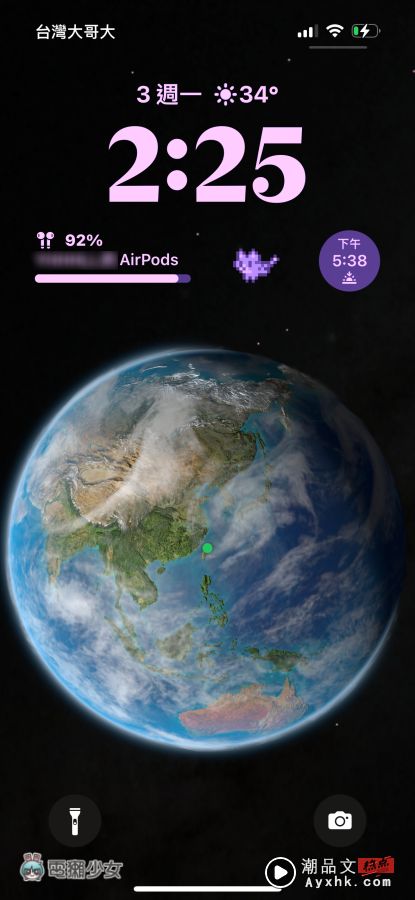 让你的 iPhone 变疗愈！教你在锁定画面上养一只可爱的电子宠物