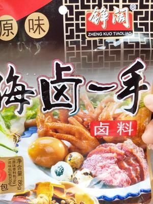 快手红油卤猪耳（佩奇的耳朵）的做法 步骤4