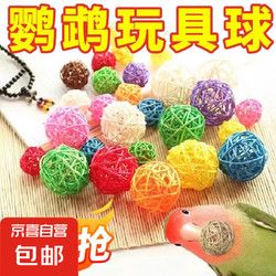 京喜 JX 宠物鹦鹉啃咬解闷玩具球 木藤球互动觅食训练益智力用品大全 鹦鹉木藤球-3cm彩藤球-2个装