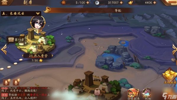 少年三国志宠物升星表_少年三国志宠物图鉴在哪看_