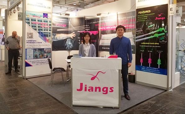 2018年 EuroTier德国汉诺威国际畜牧展