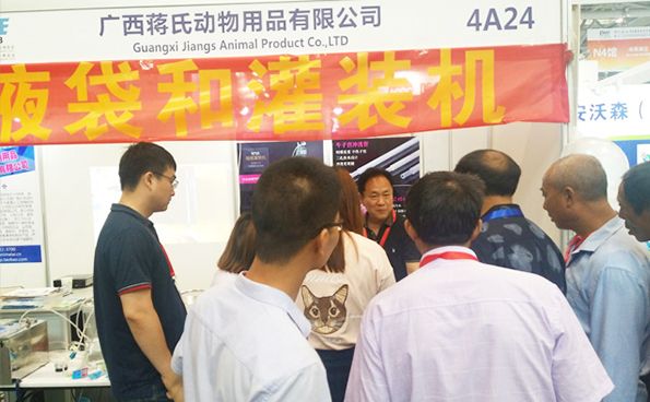 满满的收获和信心 “蒋氏”从第十六届畜博会凯旋