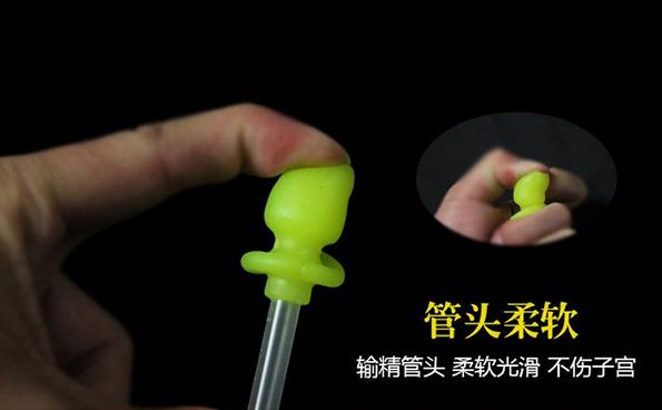 用了蒋氏软头输精管—它好你更好