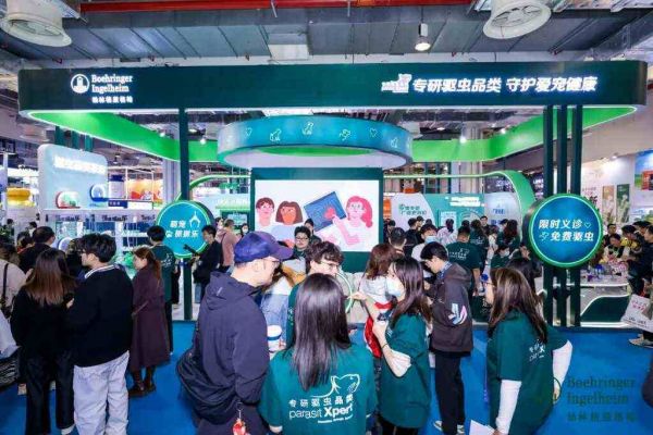 聚焦宠物健康，勃林格殷格翰它博会首秀圆满落幕