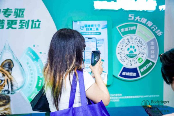 聚焦宠物健康，勃林格殷格翰它博会首秀圆满落幕