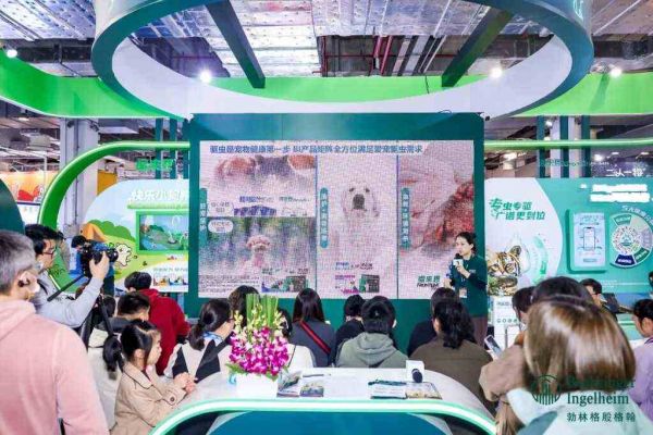 聚焦宠物健康，勃林格殷格翰它博会首秀圆满落幕