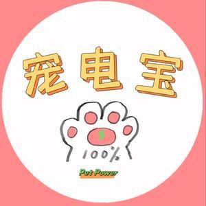Vol 09. 宠物心理健康：如何培养一只快乐小狗？