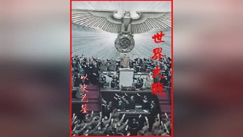 德国的发展史