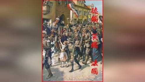 德国-英国-法国