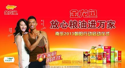 鱼类：鱼类怎么进行交配 观赏鱼