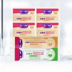 DOOPH 达普适 宠物营养补充剂试吃装宠物专用