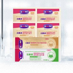 DOOPH 达普适 宠物营养补充剂试吃装