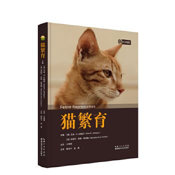 猫繁育 正版图书【畅享鑫龙专营店】 可开发票 如需请联系在线小当当客服