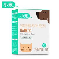 小宠 肠胃宝 5g*10包/盒