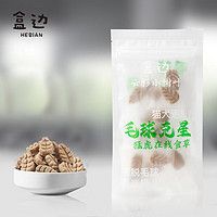 盒边 宠物零食 排毛鱼油冻干