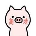 https://p0.meituan.net/userheadpicbackend/311ecb15a8f6387f31e9ae8bc43a00be3234.jpg%40120w_120h_1e_1c_1l%7Cwatermark%3D0