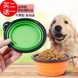 咪贝萌 宠物狗狗硅胶折叠碗外出饮水碗便携式狗碗户外喝水旅行用品狗食盆