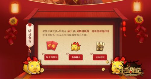 十二战纪