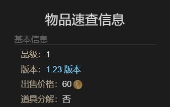 《最终幻想14:水晶世界》矿爬虫虫宠物获得方法