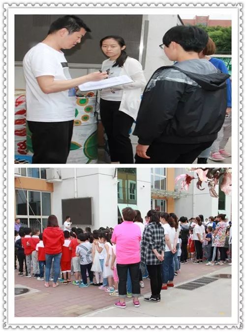 “珍惜生命 安全第一”大兴五幼开展防震疏散演练活动-幼师课件网第9张图片