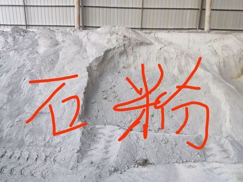 天津市西青区长礼建材销售店（个体工商户）·大量收购混凝土块，出售再生料，46..二灰水稳