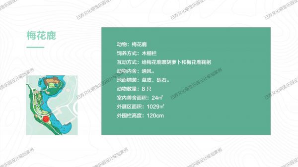 贝塔萌宠乐园图